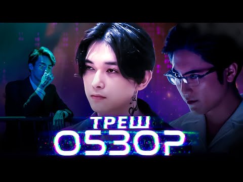 Видео: ТОКИЙСКИЕ МСТИТЕЛИ - ТРЕШ ОБЗОР ФИЛЬМА!