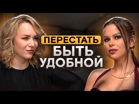 Видео: Ты Либо Хорошая Либо Счастливая