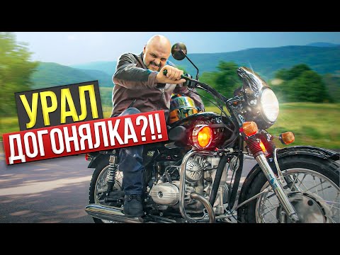 Видео: Милицейский Урал-одиночка, немножко каферейсер #МОТОЗОНА №157
