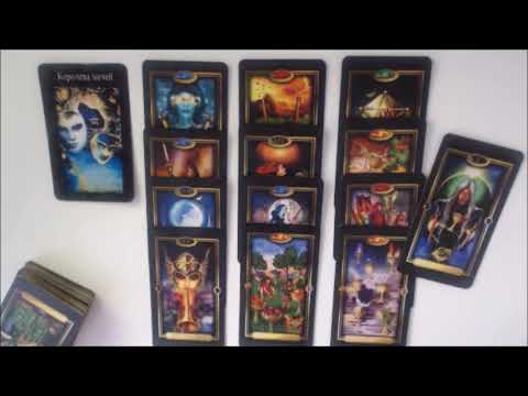 Видео: 💯❗✨ЧТО МЕНЯ ЖДЕТ В ЛИЧНОЙ ЖИЗНИ? НОЯБРЬ 2025 Г. Онлайн Таро гадание.