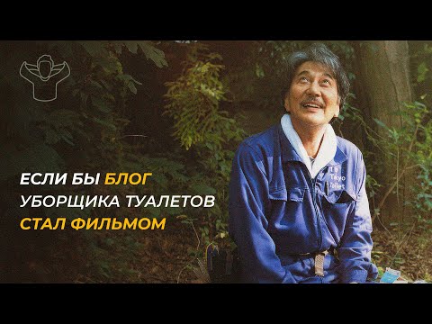 Видео: Как понять «Идеальные дни»