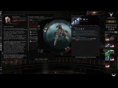 Видео: Eve Online Команда отступников HAWK (ХОК) Worm