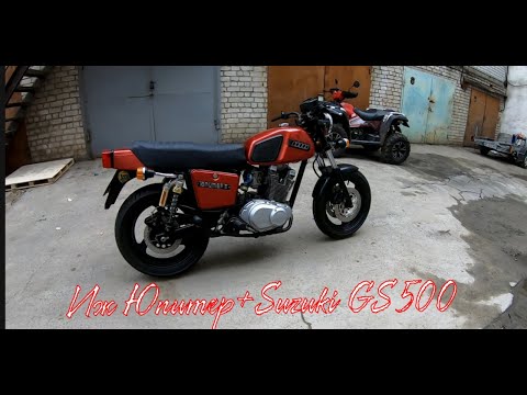 Видео: Иж юпитер + Suzuki GS500 отчет о проделанной работе