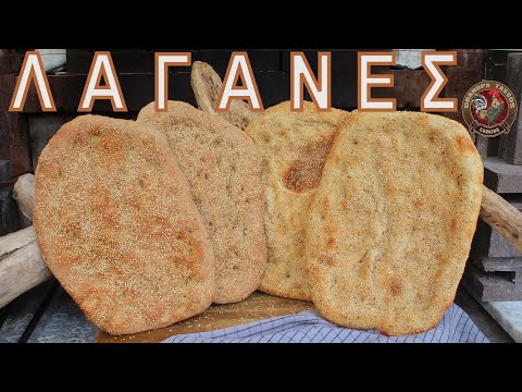Видео: Лепешка на закваске Лагана