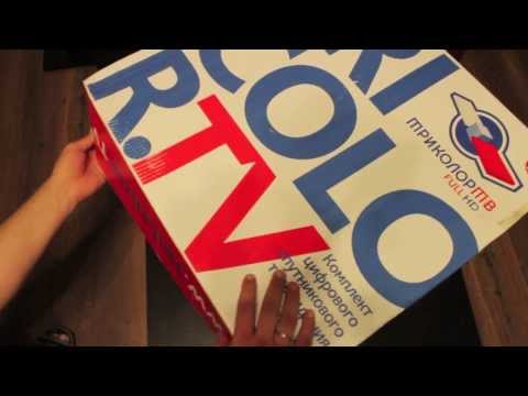 Видео: Комплект цифрового спутникового телевидения Триколор ТВ Full HD (GS 8306S)