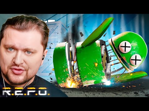Видео: БОРЬБА С ГРАВИТАЦИЕЙ - Смешные роботы - R.E.P.O.