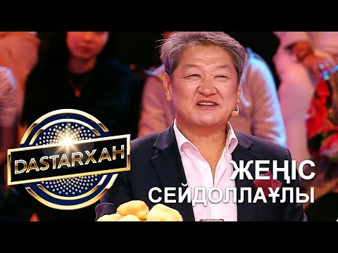 Видео: ЖЕҢІС СЕЙДОЛЛАҰЛЫ. Жеңістің ұраны - "Проблема жоқ".