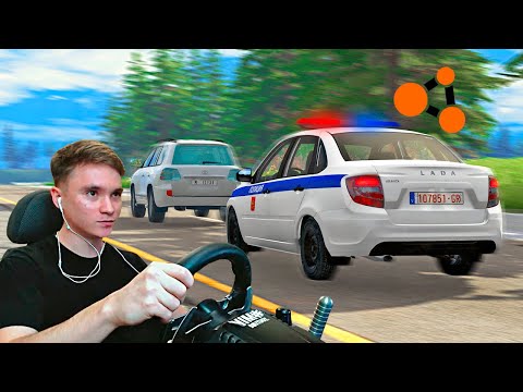 Видео: СМЕРТЕЛЬНАЯ ПОГОНЯ НА ШОССЕ!! - РЕАЛЬНАЯ ЖИЗНЬ в BeamNG с РУЛЕМ!!
