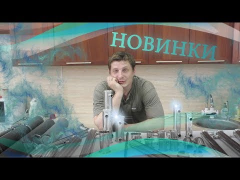 Видео: Обзор новых комплектующих / Конструктор