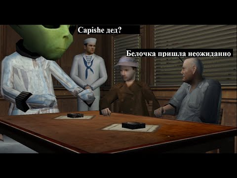 Видео: MAFIA Randomizer Mod - 👽 Посвящение в инопланетную мафию 👽