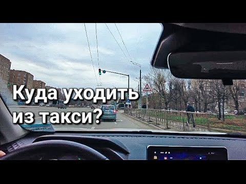 Видео: Кому в Яндексе жить хорошо? Переработки стали нормой для водителей 