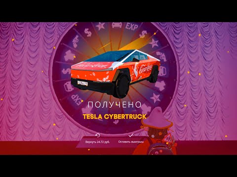 Видео: ЗАДОНАТИЛ 2000 РУБЛЕЙ НА НОВУЮ РУЛЕТКУ! ОФИГЕТЬ в GTA RADMIR RP