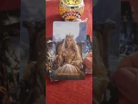 Видео: ⚜️Её мысли о Тебе⚜️ТАРО ПОДСКАЖЕТ⚜️