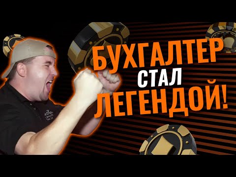 Видео: Крис Манимейкер — история чемпиона WSOP 2003! Биография легенды покера #легендыпокера