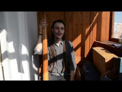 Видео: Как играть на диджериду. Урок 5: регистры