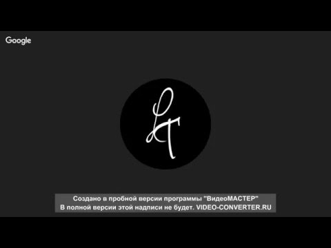 Видео: Лена Третьякова 16.04