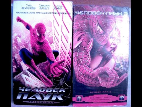 Видео: Человек Паук 1 2 Реклама на VHS Коламбия