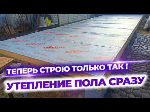 Видео: Как я раньше не догадался так сделать?