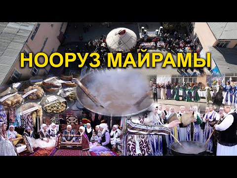 Видео: КААДА-САЛТ, УЛУТТУК ОЮНДАР, СҮМӨЛӨК