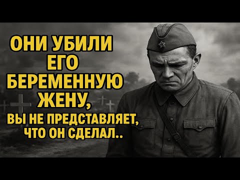 Видео: Они убили его беременную жену, вы не представляете что он с ними сделал