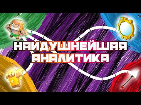 Видео: Качнул королеве Куклу гиганты на 27 ур! Почему перестал снимать Clash? И как мой клан взял Чемпион 1