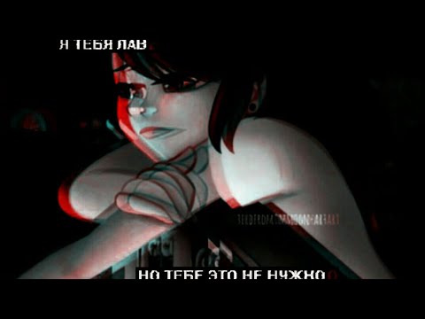 Видео: "Кот Блан"~ ^Предыстория^ |часть 1|.