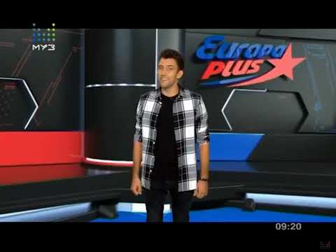 Видео: Europa Plus чарт с Артем Шалимов (15.09.2018)