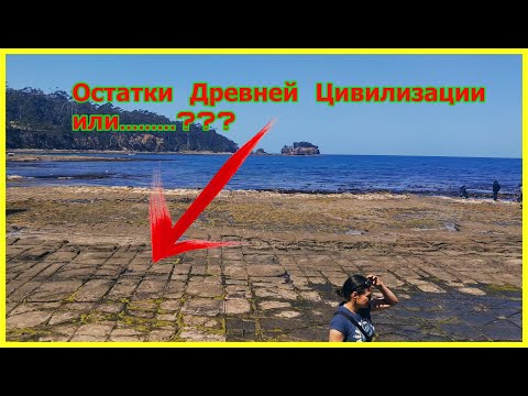Видео: ТАЙНЫ АВСТРАЛИИ👽  // 🗿 ПО СЛЕДАМ ДРЕВНЕЙ ЦИВИЛИЗАЦИИ БОГОВ  🏺 // МОЗАИЧНАЯ ПЛИТКА