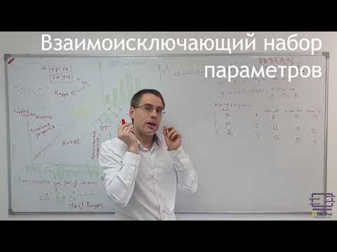 Видео: Подготовка (pre-processing) данных