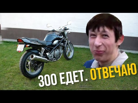 Видео: Обзор Suzuki Bandit 250 или мотоцикл для новичка