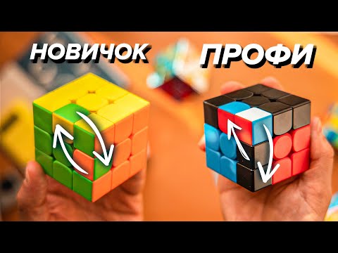 Видео: 🖐🏻 20 ФИШЕК Ф2Л для УСКОРЕНИЯ сборки КУБИКА РУБИКА 3х3. F2L для ПРОФИ. МЕТОД ФРИДРИХ