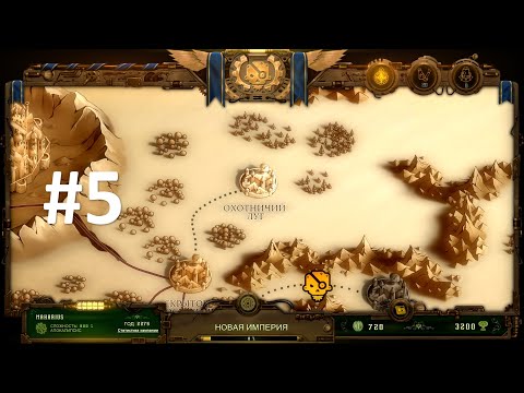 Видео: #5 Прохождение They Are Billions на сложности 800% Apocalypse. Миссия - Охотничий луг.