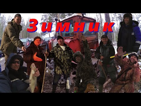 Видео: Забытый зимник.