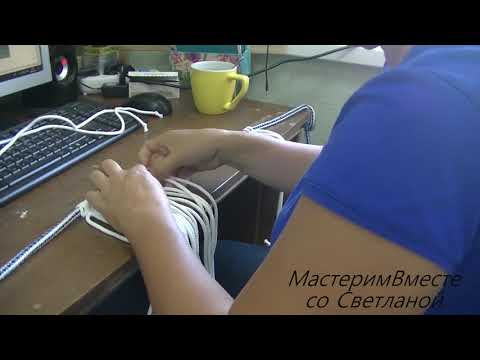 Видео: Как рассчитать веревки для плетения макраме.