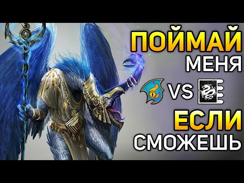 Видео: Турнир Faction Master: [RAT]Danicantrop против [ODM]S*xyBoySPB - бой первый | Total War: Warhammer 3
