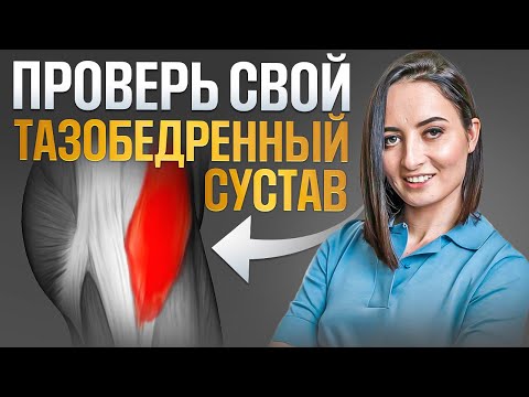 Видео: ЭТА мышца зажата у 90% людей | ЧЕМ ОПАСНО перенапряжение в этой области и как ЭТО исправить?