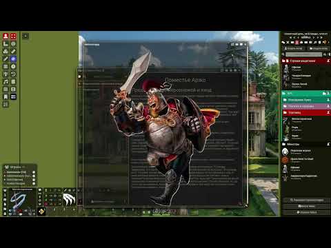 Видео: Охота за проклятым — часть 1 (сессия 2025-06-10)