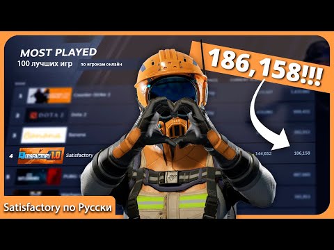 Видео: Спасибо за игру ♥ ...Известные проблемы и быстрое обновление!