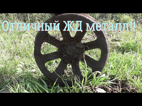 Видео: ЭТО МЕСТО НЕ ДАВАЛО ПОКОЯ МНОГО ЛЕТ!!! ТАМ ЖД МЕТАЛЛ!! НАШЁЛ МЕДЬ!!