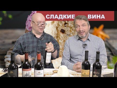 Видео: Кагоры к Пасхе! Обзор с Колянычем.