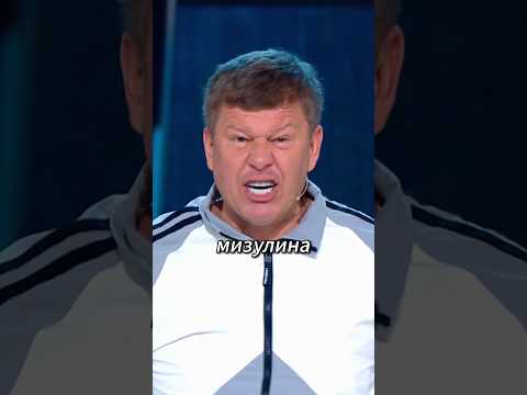 Видео: Губерниев отрабатывает райдер 😂😂 | ШОУ ЗВЁЗДЫ