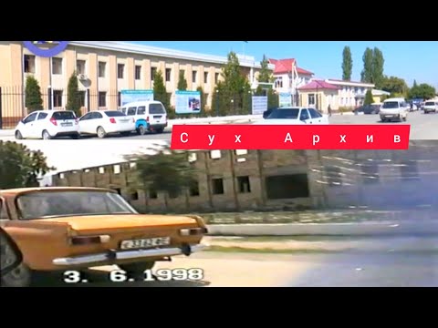 Видео: 03.06.1998  Сух тумани