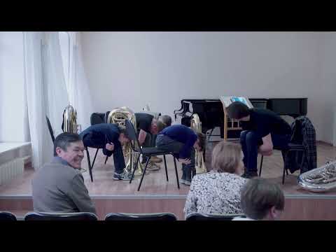 Видео: Мастер класс ТУБА