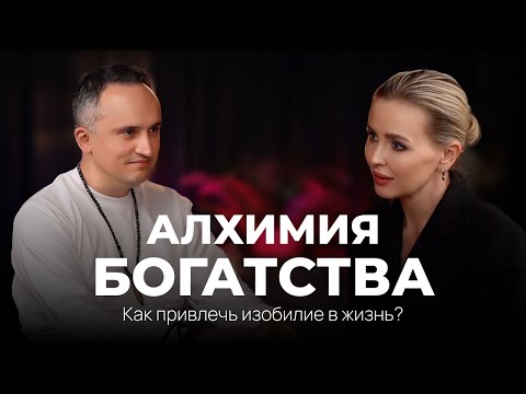 Видео: Мамикон Мелькумов | Убеждения, влияющие на финансовый поток, что тормозит в доходе