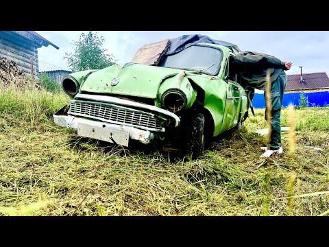 Видео: Москвич который сбросили с ВЕРТОЛЕТА! Оживить и ПОЕХАТЬ!