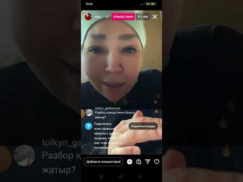 Видео: Разбор. Прямой эфир. 03,09,23ж.