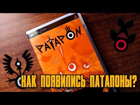 Видео: Чёрные глазастые шарики | История создания Patapon