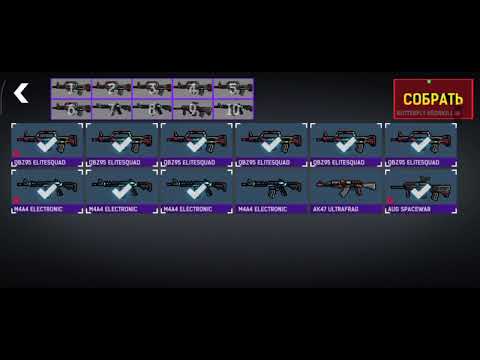 Видео: ВЫБИЛ БАБОЧКУ????😱😱 #blockpostmobile 