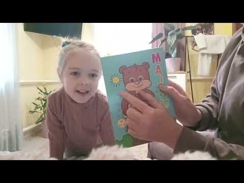 Видео: Граємо м'яч 