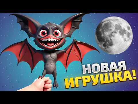 Видео: СМОТРИ КАКИЕ КРУТЫЕ ИГРУШКИ Я СДЕЛАЛ ТЕБЕ СЕГОДНЯ! в Toy Master VR! / Часть 2 /